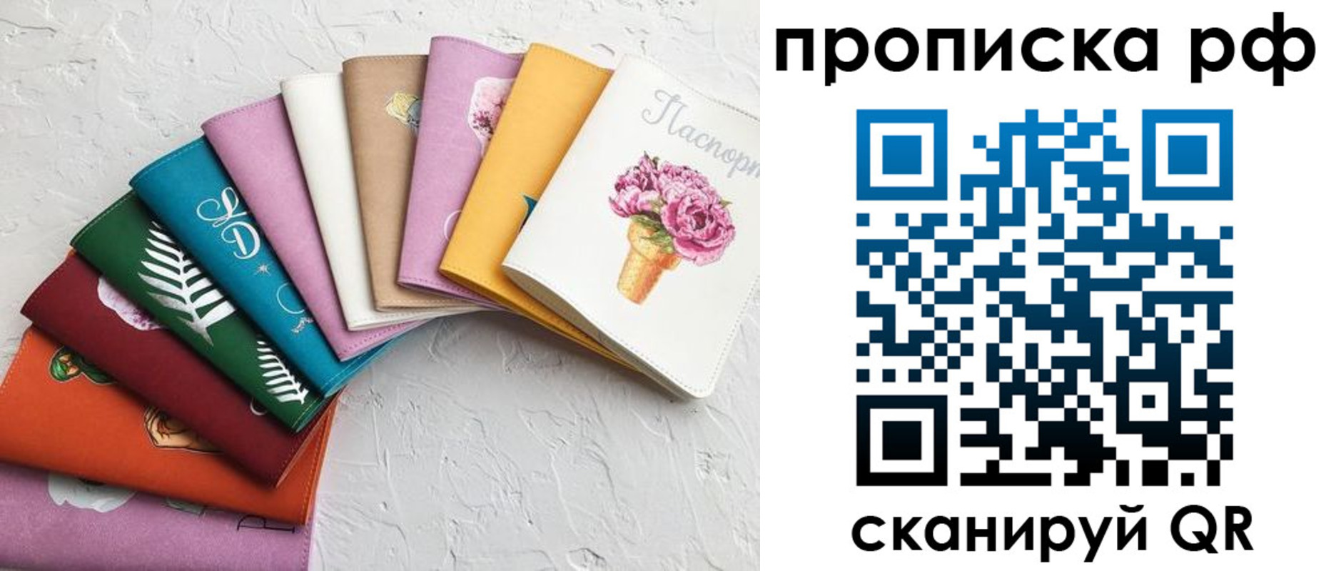 найти адрес прописки в Краснодаре