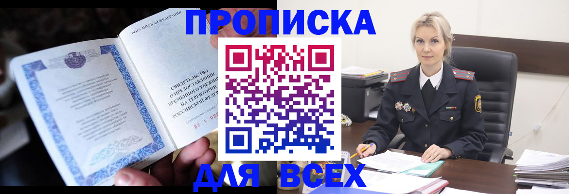 регистрация для дет. сада в Краснодаре